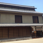 福嶋屋 - デカっ