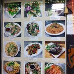 いなかむら - メニュー