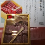 福岡県産あまおう苺加工販売所 伊都きんぐ 博多マイング店 - 