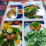 いなかむら - メニュー（おすすめ品）