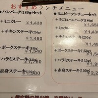 ビストロガブリ 大門店 - 