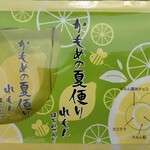 三陸菓匠さいとう - 