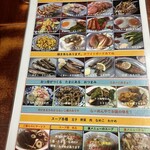 札幌ラーメン 石狩川 - 