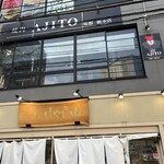 焼肉 AJITO - 