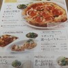 トラットリア ターヴォラ アトレ川崎店