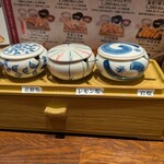 那かむら - 