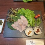 水刺弓　SURAKUNG　スラクン - 