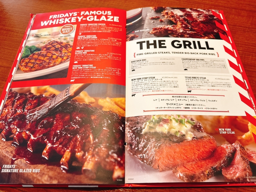 メニュー写真 : TGIフライデーズ 東京ドームシティ店