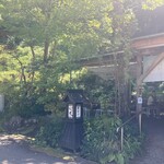 日本一うまいところてん - 