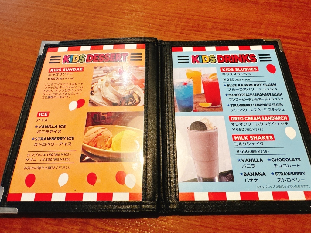 メニュー写真 : TGIフライデーズ 東京ドームシティ店