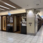 煮込うどん 山本屋本店 エスカ店 - 