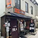 つけ麺隅田 - 
