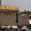 俺のイタリアン Beer Terrace 恵比寿ガーデンプレイス