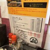 鍋焼きラーメンのがろ～ とさのさとAGRI COLLETTO店