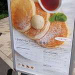 ニノーバル カフェ - 