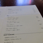 ニノーバル カフェ - 