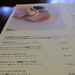 ニノーバル カフェ - 