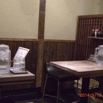 きょうすけ - 店内です。