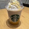 スターバックスコーヒー 御殿場プレミアム・アウトレット店