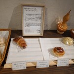Bakery 24sekki - 料理写真: