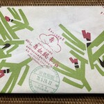 日本橋 弁松総本店 - 愛らしい包装紙！