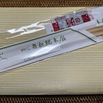 日本橋 弁松総本店 - お赤飯用に胡麻塩も付いております！