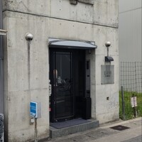開化亭 - 