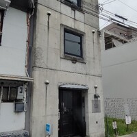 開化亭 - 