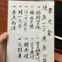 一つ木竹林草 - 