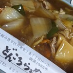 どんころらぁめん - 