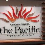 ザ・パシフィック