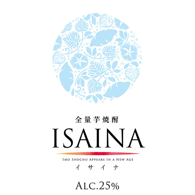 くつろぎダイニング とりあえず吾平 宮城石巻蛇田店（トリアエズゴヘイ） - 蛇田（居酒屋）の写真
