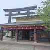 白玉屋榮壽 本店