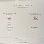 焼肉うしごろ 池袋店 - 