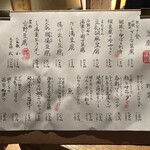 豆腐料理 空野 - 