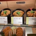 和幸 ジョイナス横浜店 - 