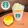 スターバックス・コーヒー - 
