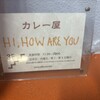 ハイ，ハウ アー ユー