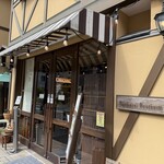 ベッカライ・ブロートハイム - 