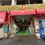中華そば 大河 - 外観☆