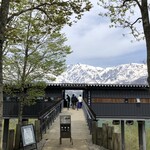 ザシティベーカリー HAKUBA MOUNTAIN HARBOR - 