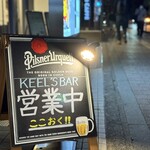 KEEL'S BAR - 