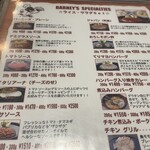 バーニーズ ダイナー ハンバーグ - 