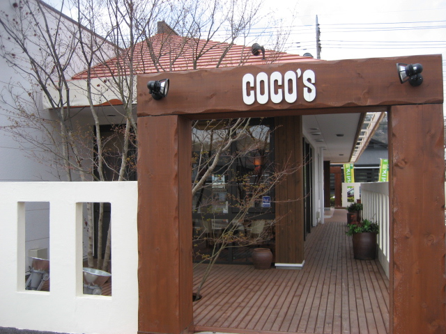 ココス 足利芳町店 name=