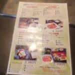 米澤牛DINING べこや - 