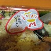 スーパーモリナガ 南佐賀店