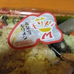 スーパーモリナガ - 料理写真: