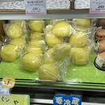 フレンドール - 