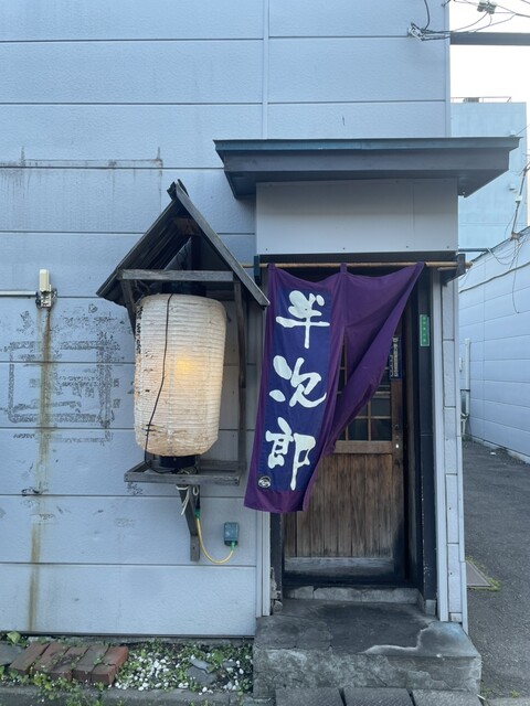 やきとり半次郎 - 東室蘭（焼き鳥）の写真