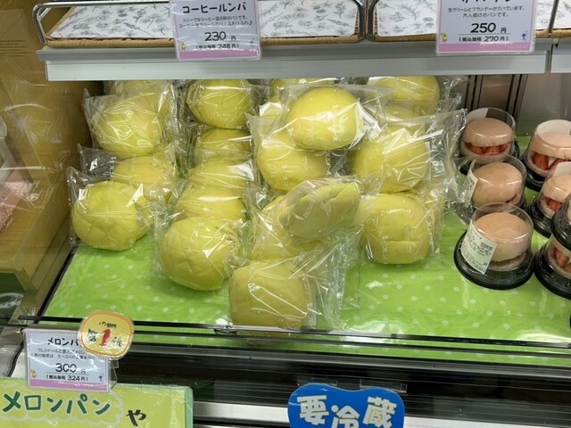 フレンドール（FRIENDOLL） - 横手（ケーキ）の写真